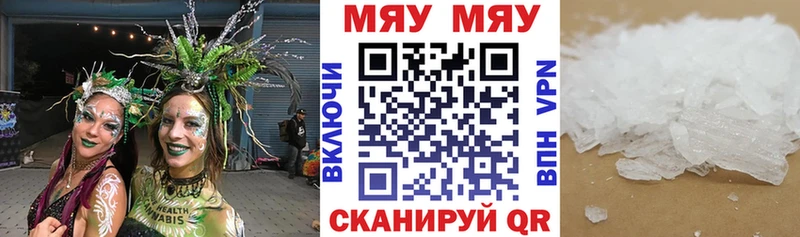 Как найти закладки Томск Alpha PVP  Меф  Гашиш  КОКАИН 