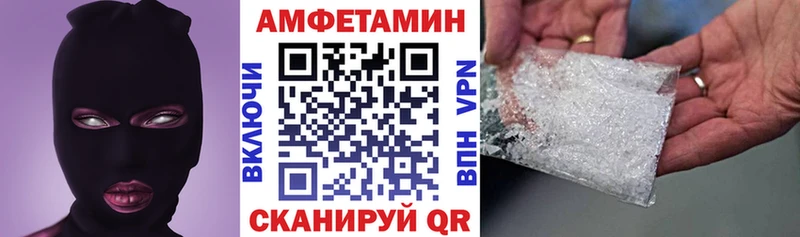АМФ 97% Томск