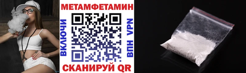 АМФЕТАМИН 98%  цены наркотик  Томск 