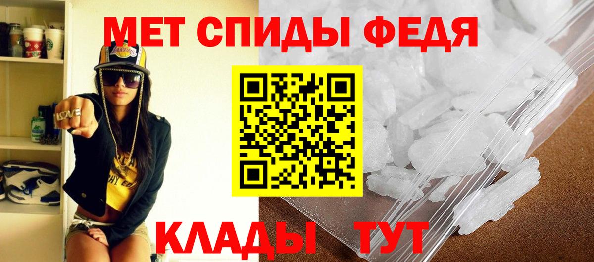 Томск  АМФ 98%  АМФ  Вход с VPN 