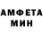 АМФЕТАМИН 98% Rocio Ortegon