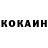 Кетамин VHQ Diana Kan
