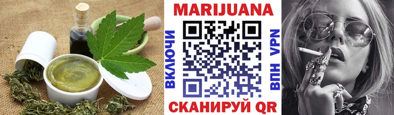 Еда ТГК марихуана  магазин продажи наркотиков  ссылка на мегу   Томск 