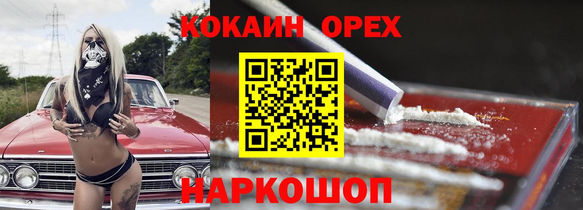 ГАШИШ Томск