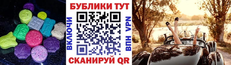 ЭКСТАЗИ Philipp Plein  MEGA зеркало  маркетплейс наркотические препараты  дарнет шоп  Томск 