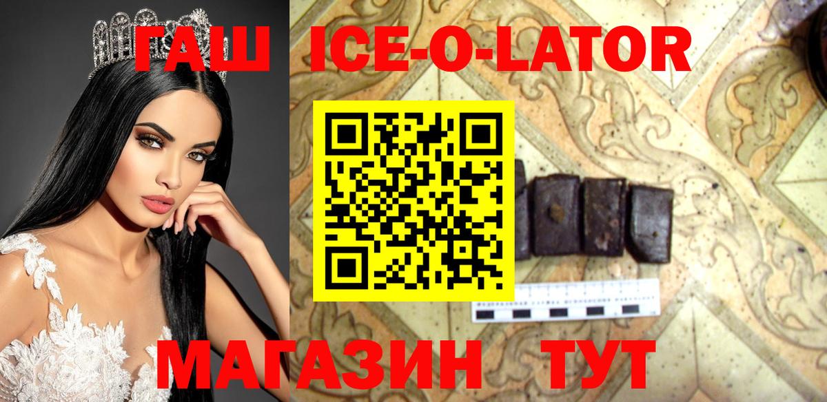 наркошоп  Гашиш Premium  Томск  Вход с VPN  ГАШ хэш  ГАШИШ 