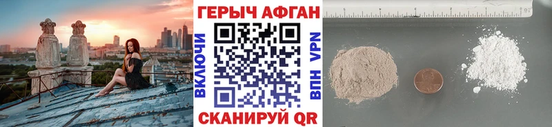 купить закладку  Томск  Героин белый 