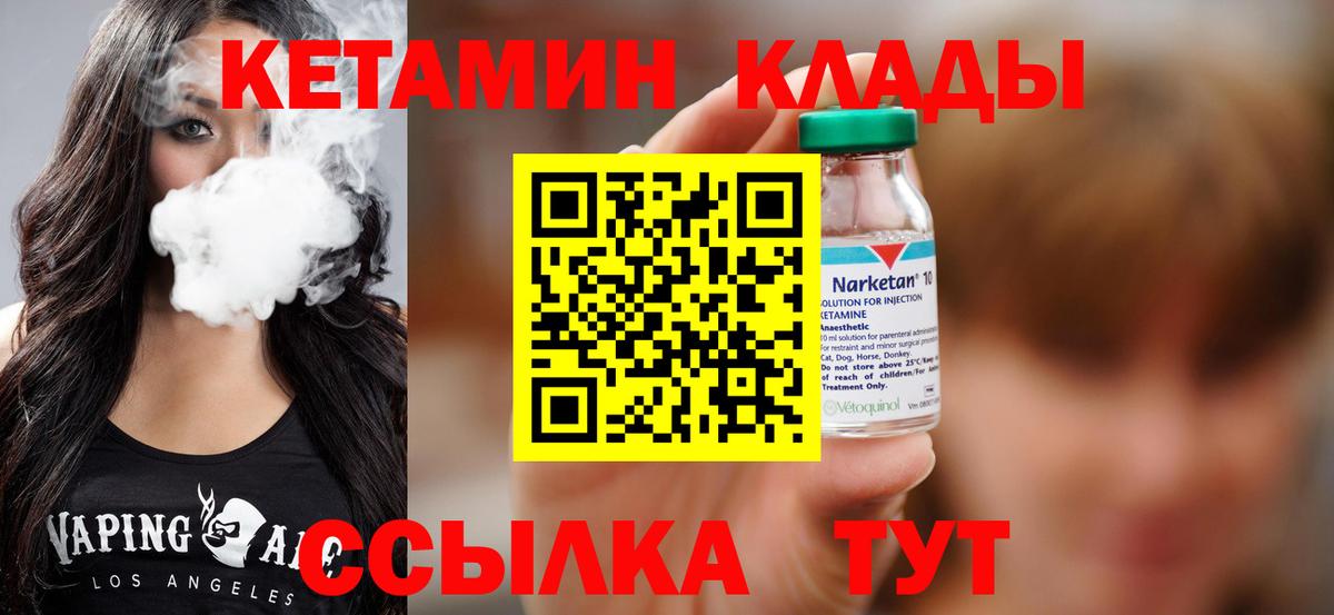 Конопля  Метадон  Вход с VPN  NBOMe  Вейп ТГК  Томск  Гашиш  Меф МЯУ МЯУ кристаллы  Цена  A-PVP СОЛЬ кристаллы  Codein 