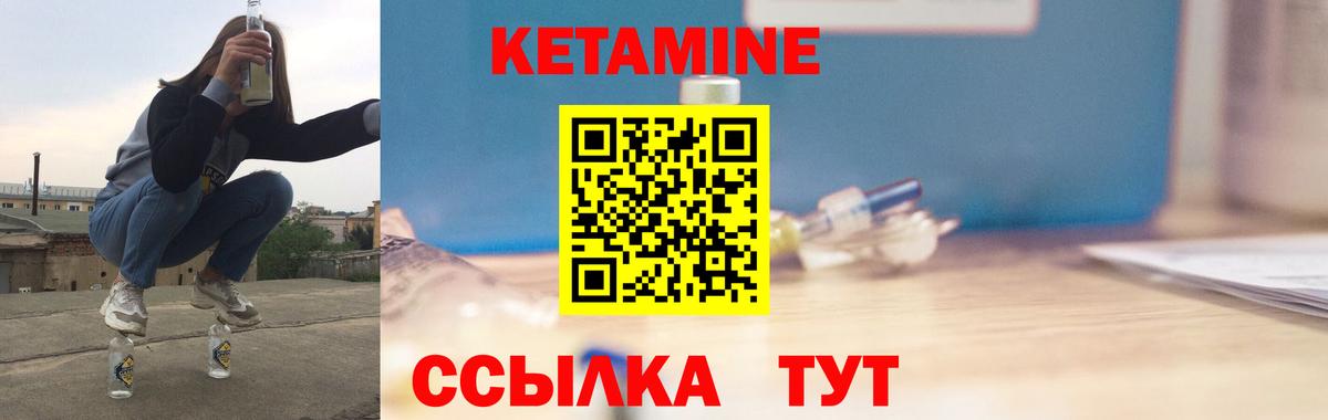 нарко площадка какой сайт  Кетамин VHQ  Вход с VPN  Томск  КЕТАМИН VHQ 