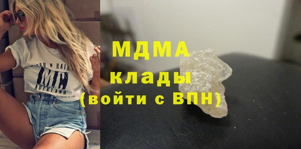 стафф Киреевск