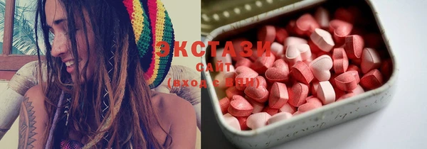 спайс Алексин