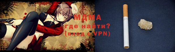 спайс Алексин