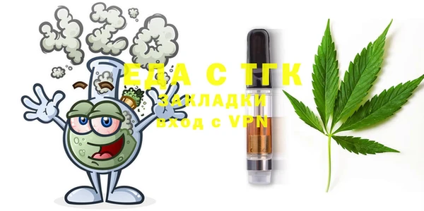 спайс Алексин
