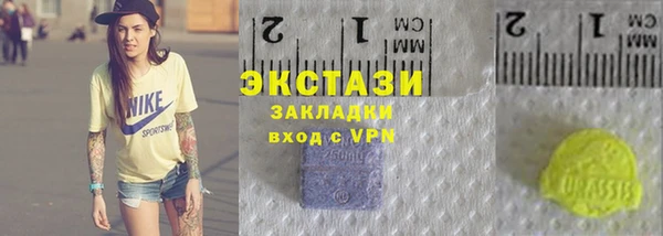 PSILOCYBIN Алексеевка