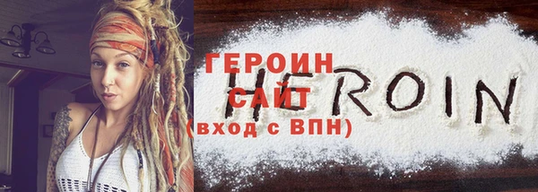 мефедрон Краснослободск