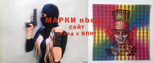 спайс Алексин