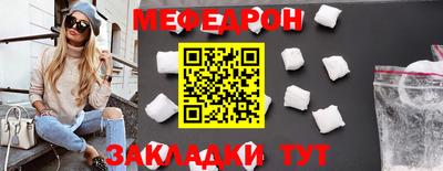 дмт Мариинск