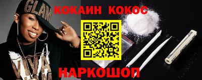 гидра Можга