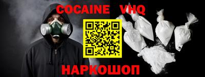 наркотики Моздок