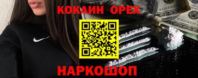 наркотики Моздок