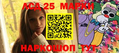 амф Малоярославец