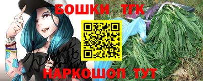 наркотики Моздок