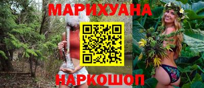 наркотики Моздок
