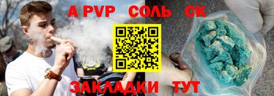 гидра Можга