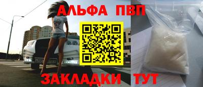 гидра Можга