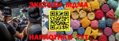 амф Малоярославец
