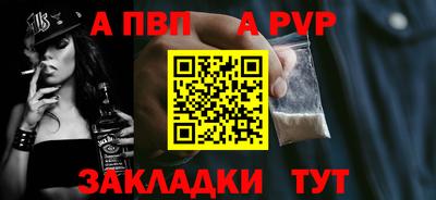 амф Малоярославец