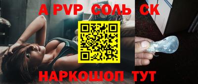 дмт Мариинск