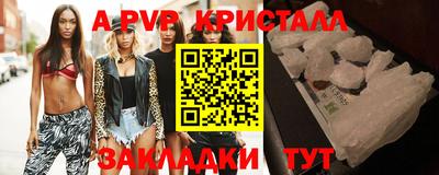 гидра Можга