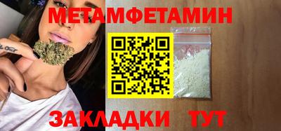 амф Малоярославец