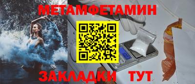 COCAINE Можайск