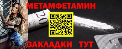 дмт Мариинск