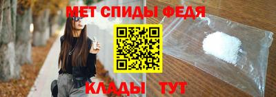 амф Малоярославец