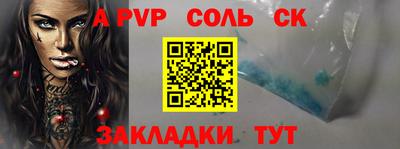 амф Малоярославец
