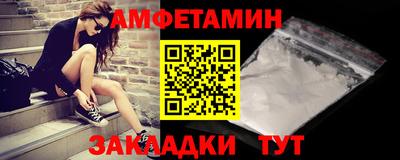 амф Малоярославец