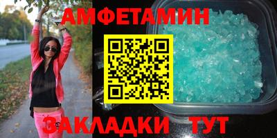дмт Мариинск