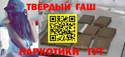 гидра Можга