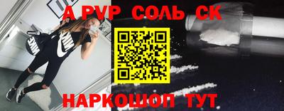 амф Малоярославец