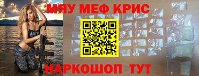 COCAINE Можайск