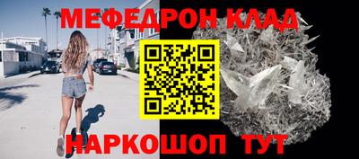 наркотики Моздок