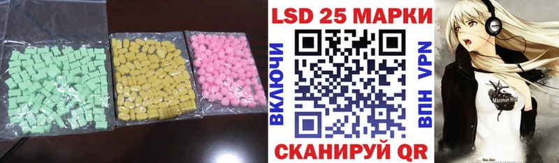 LSD-25 экстази ecstasy  гидра рабочий сайт  Томск  купить наркоту 