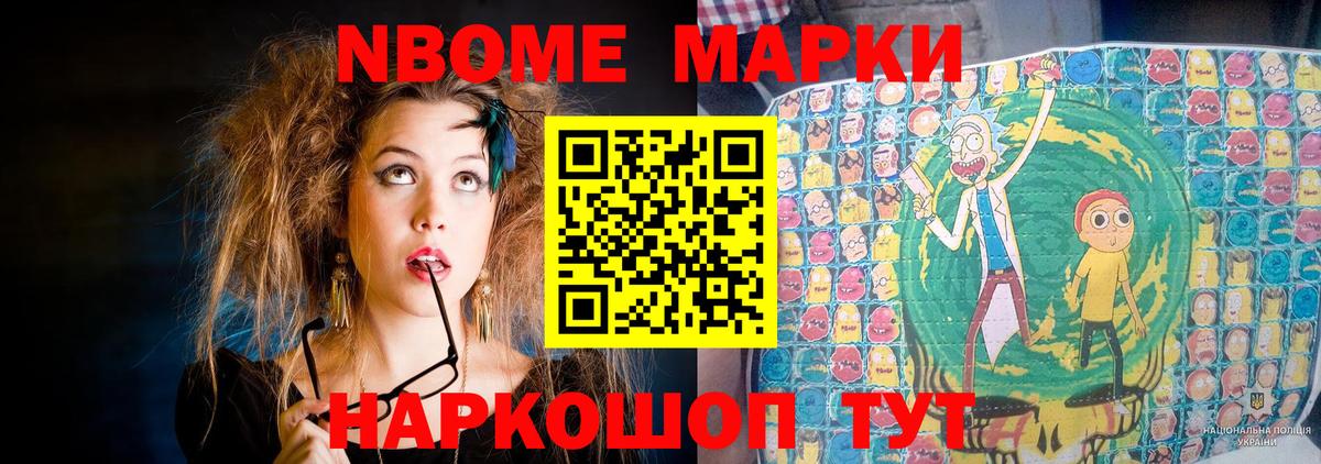 Томск  ЛСД экстази кислота  Вход с VPN 