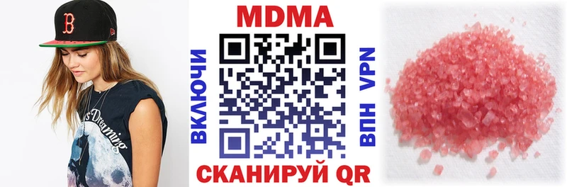MDMA Molly  купить закладку  blacksprut сайт  Томск 