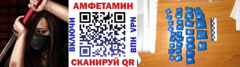 Первитин мет  магазин продажи   Томск 