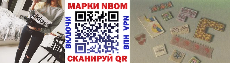 Наркотические марки 1500мкг  Томск 