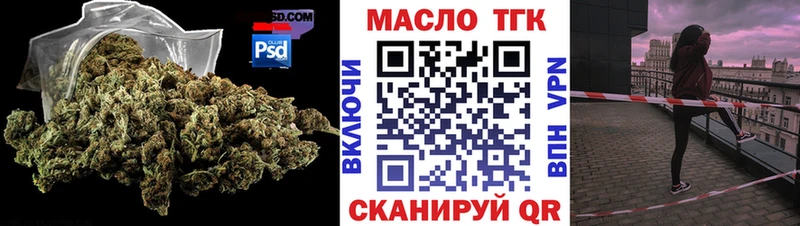 Дистиллят ТГК гашишное масло  где можно купить наркотик  Томск 